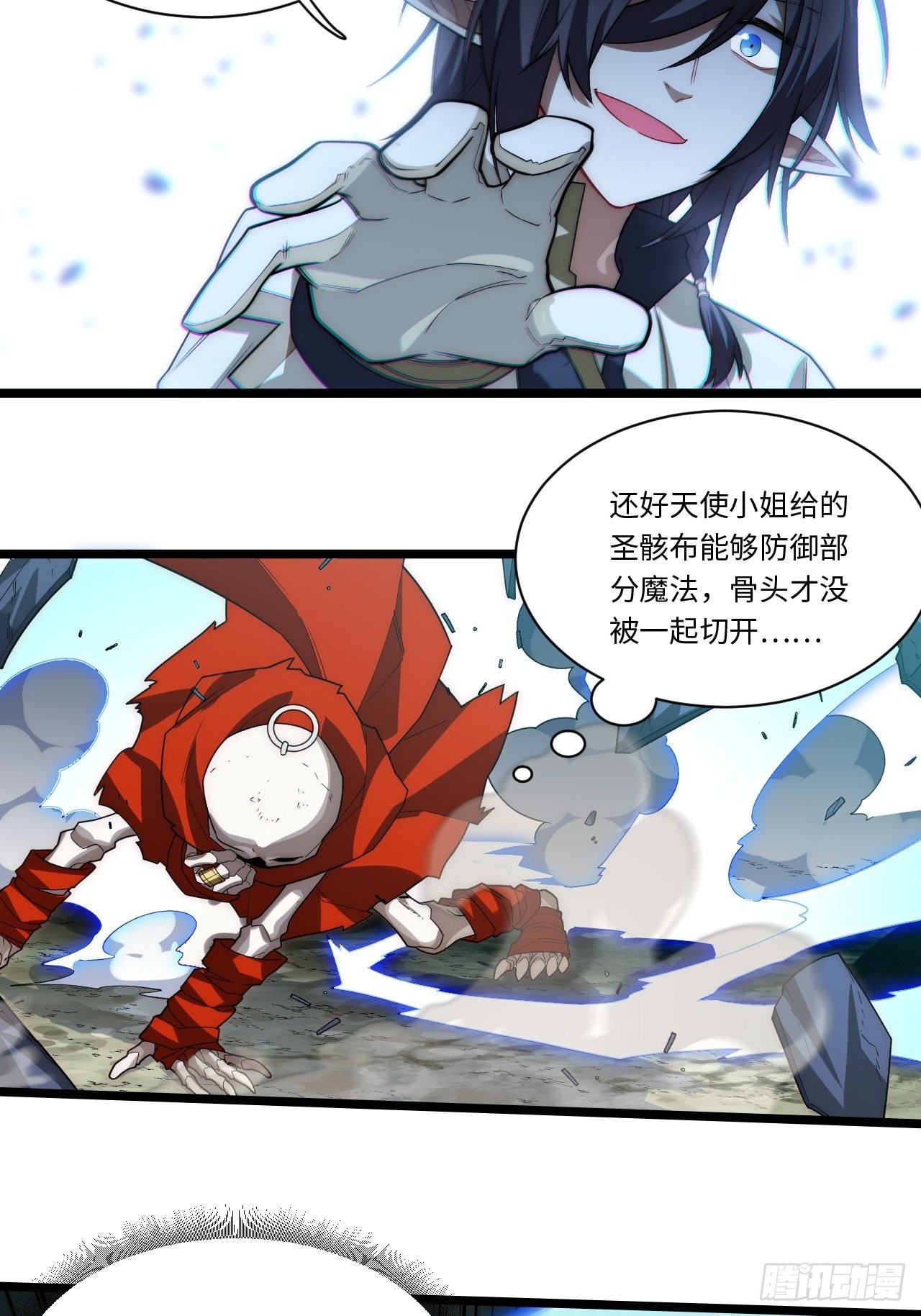 102.克里玛莎的遗产24
