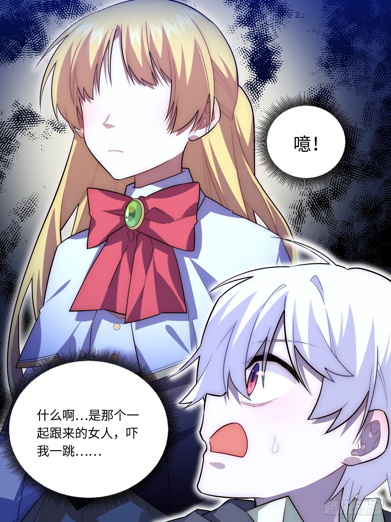 27.勇者与恶龙52