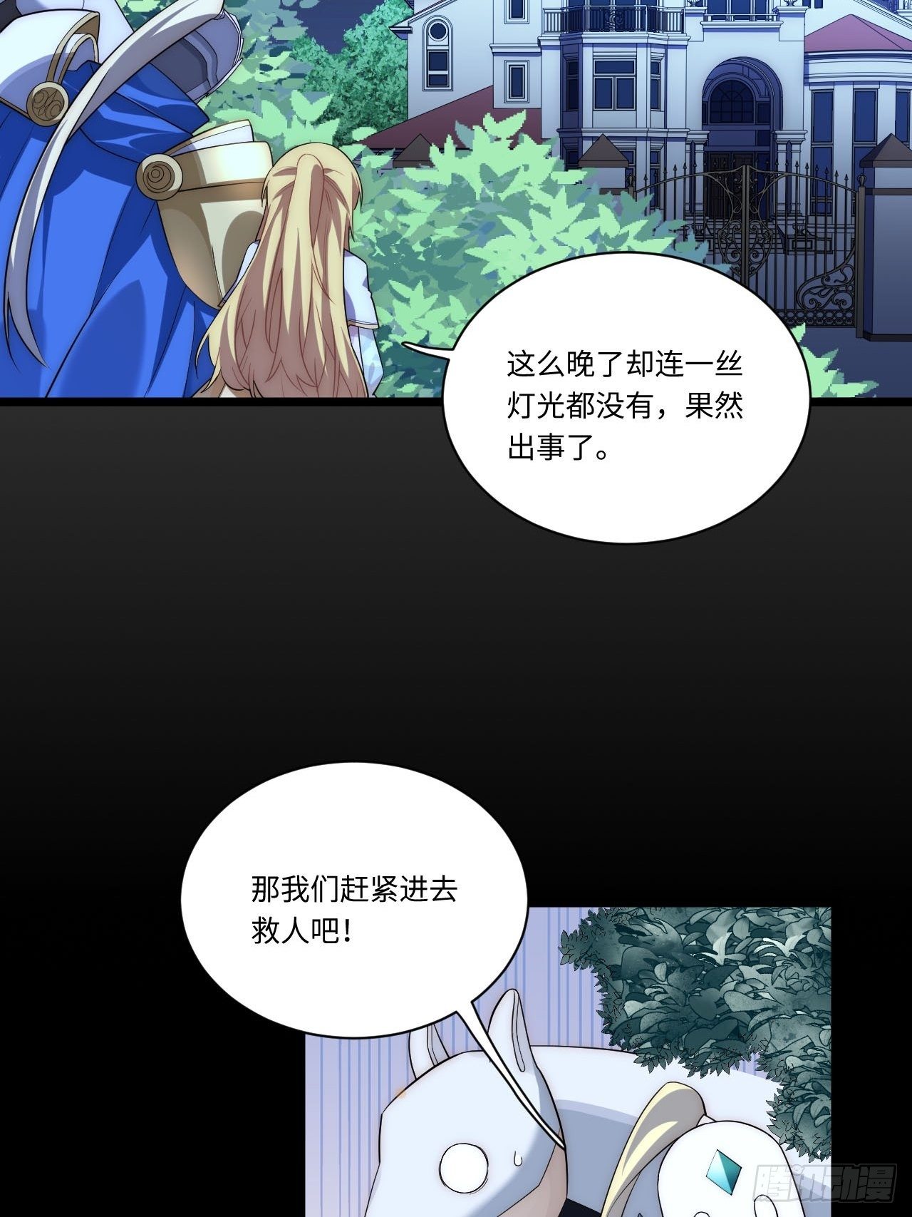 24.将计就计43