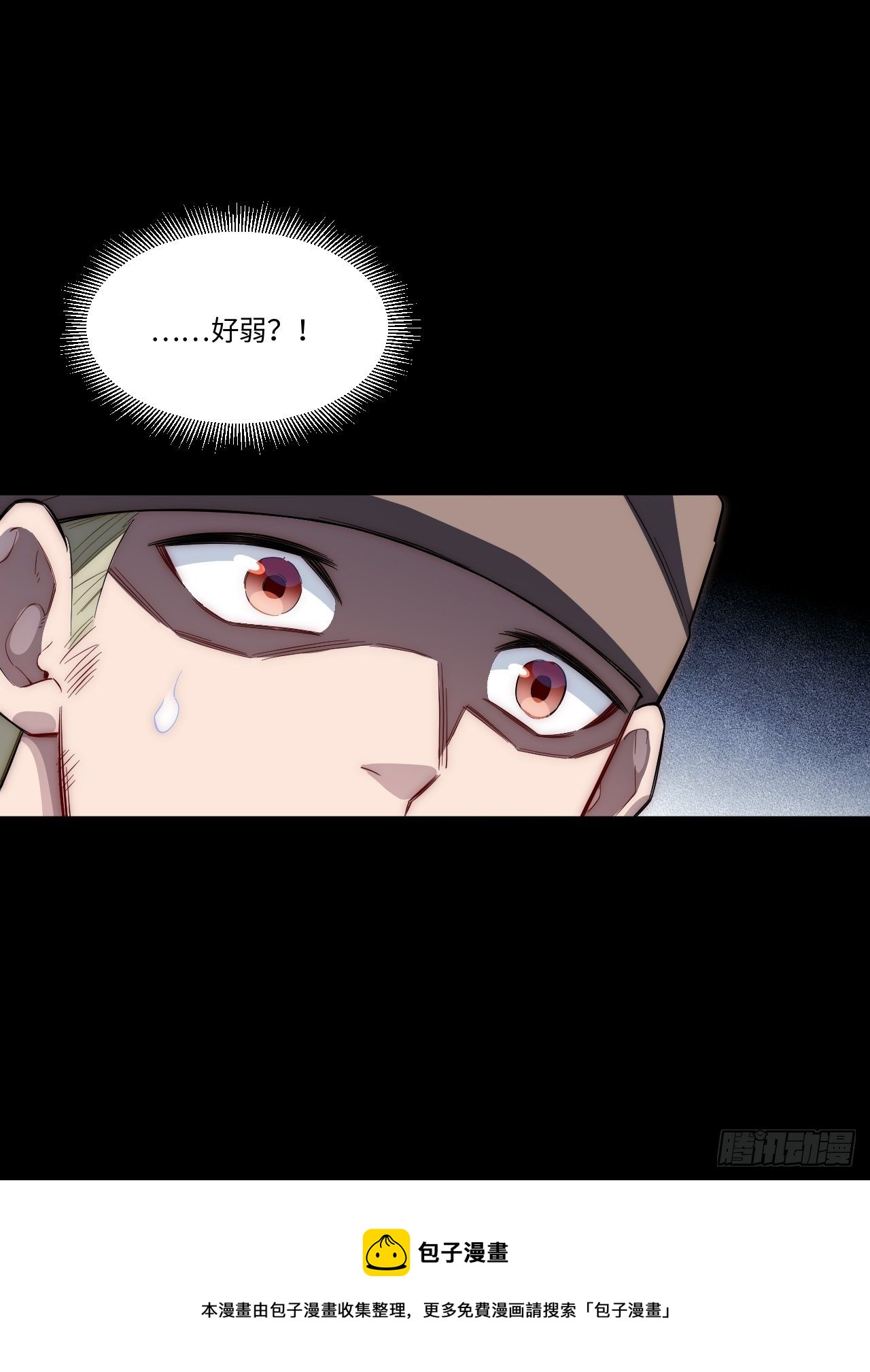 69.男人与骷髅12