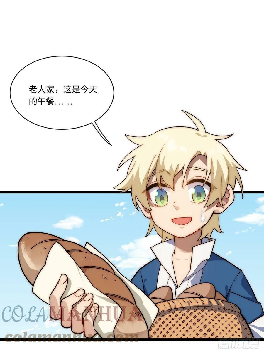148.优秀的骑士3