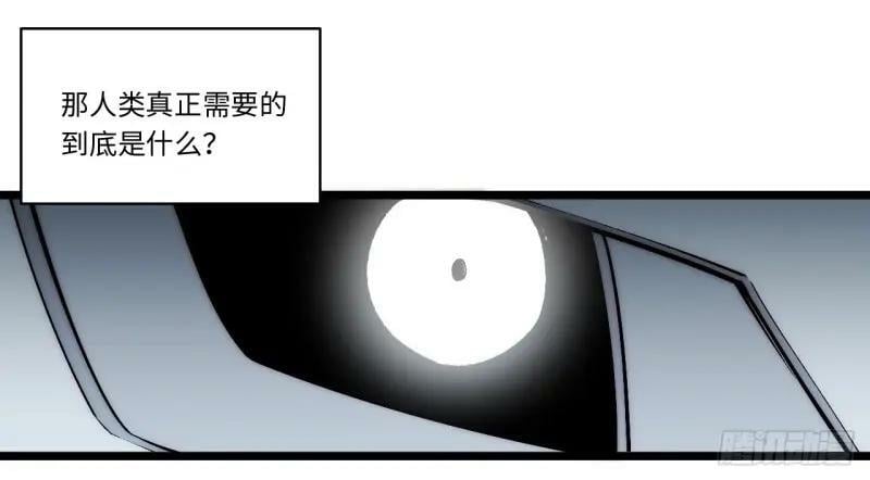 第173话 163.他是谁29