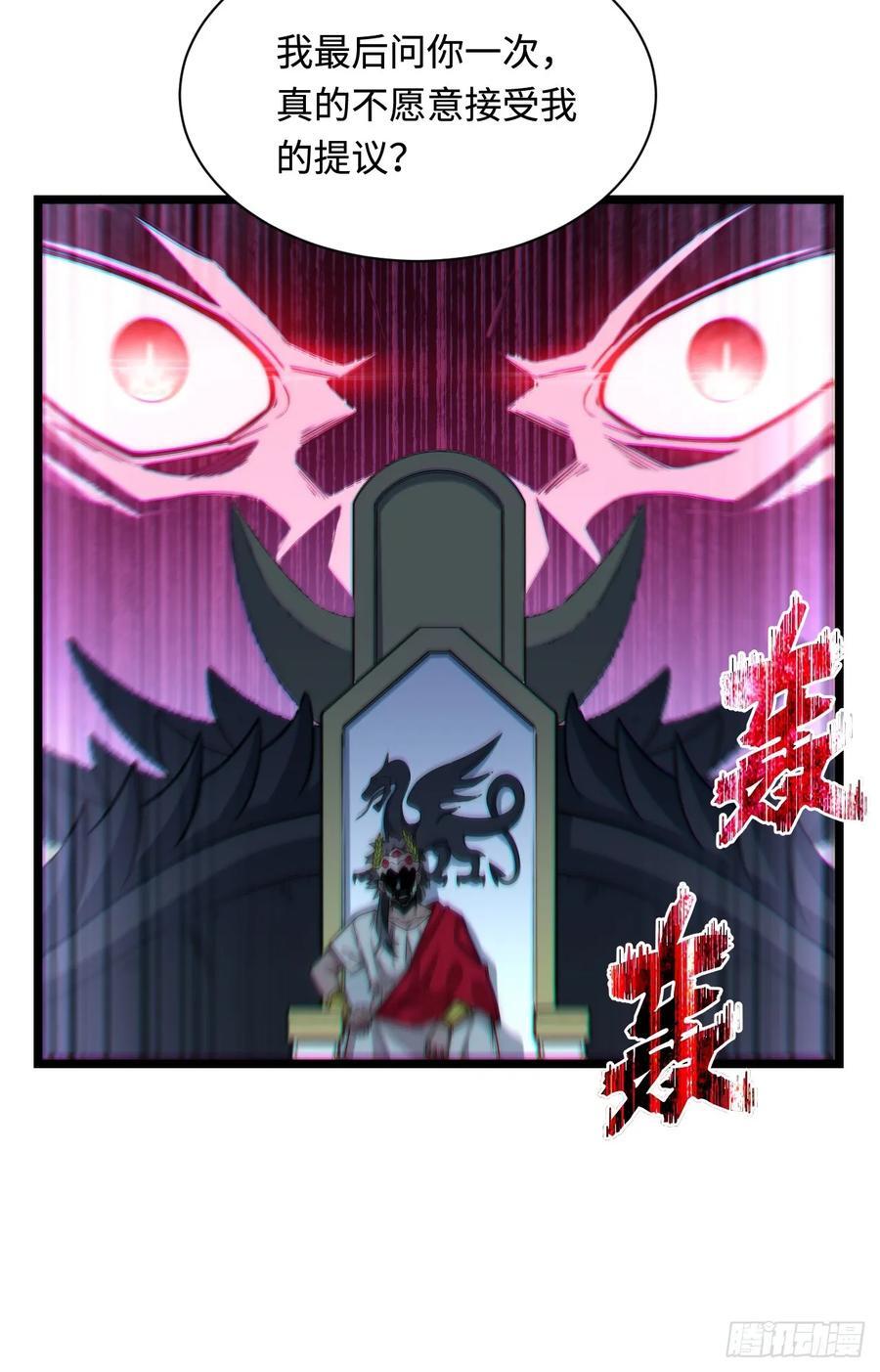182.大战来临！41