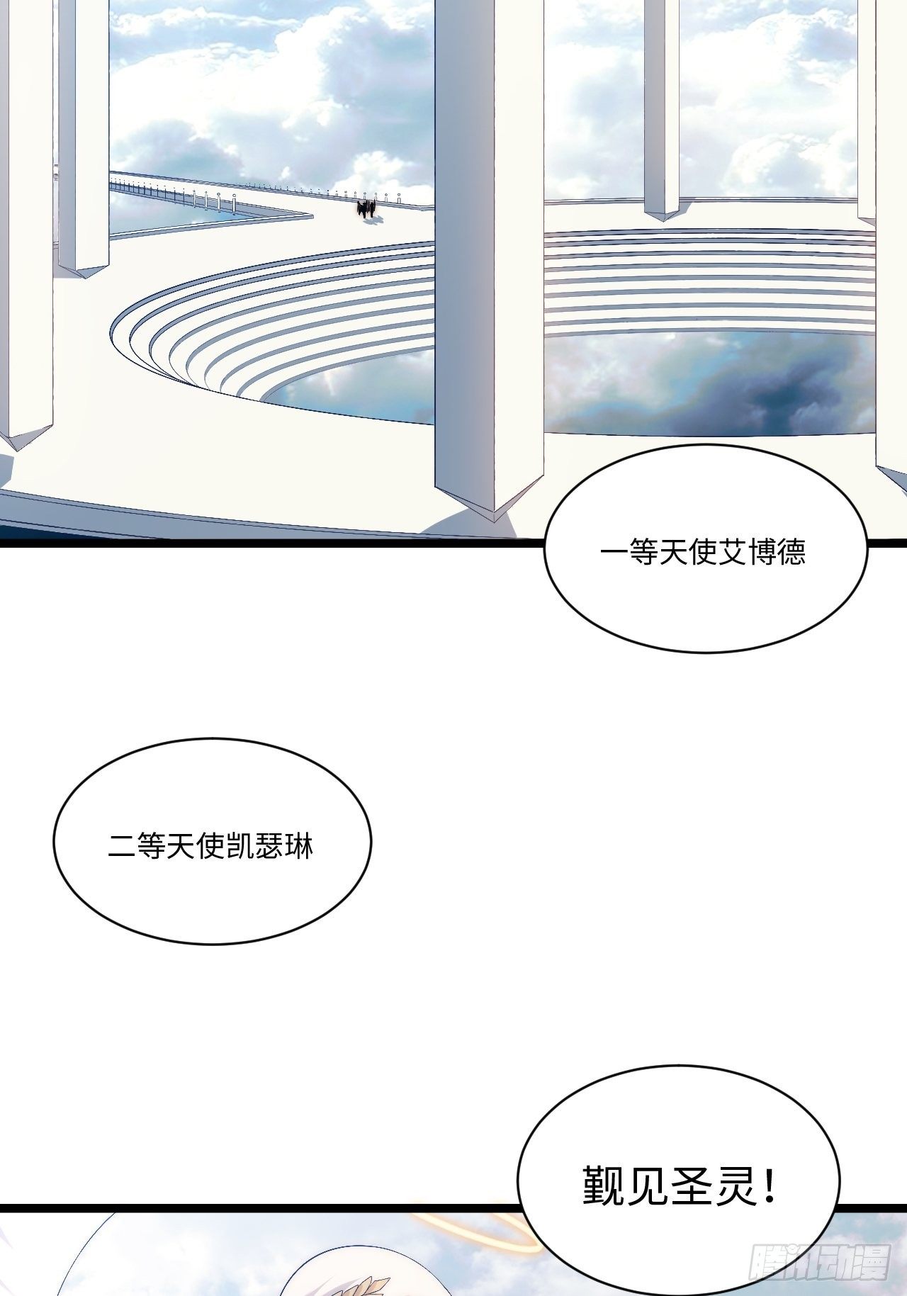 45.守护天使41