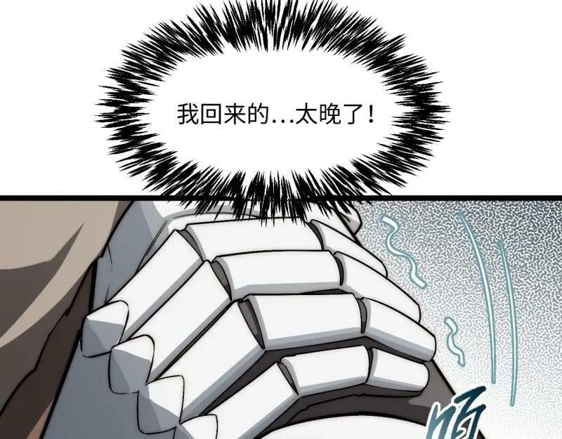 第173话 163.他是谁66