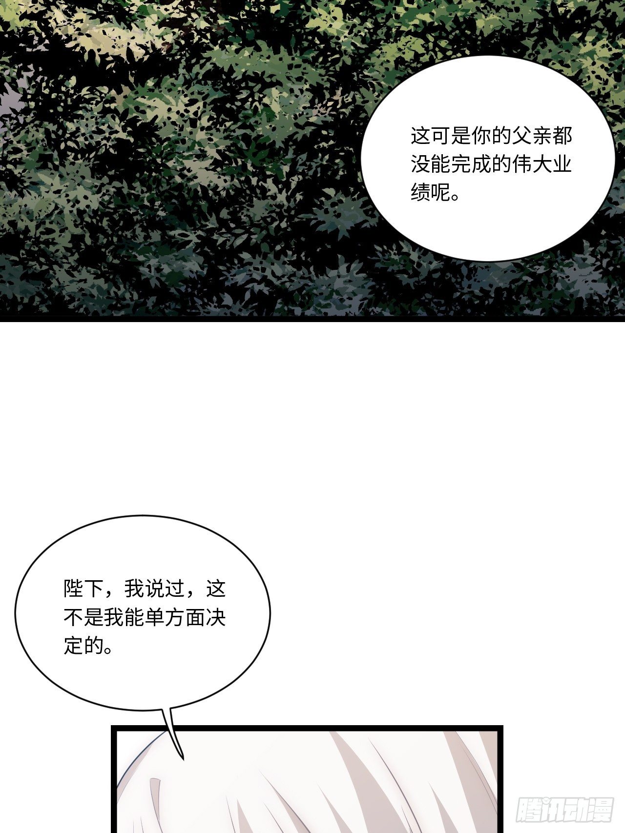 52.舞会宠儿62