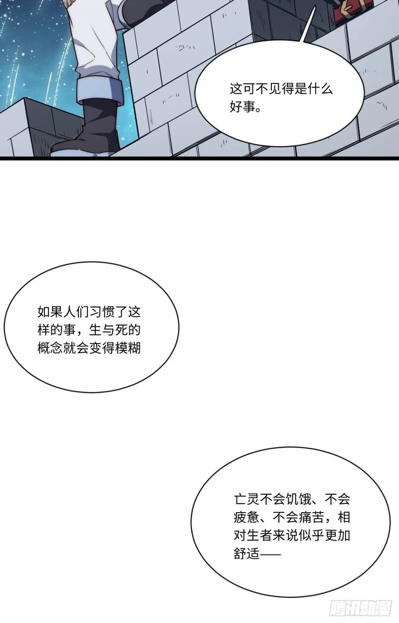 173.圣夜之日32