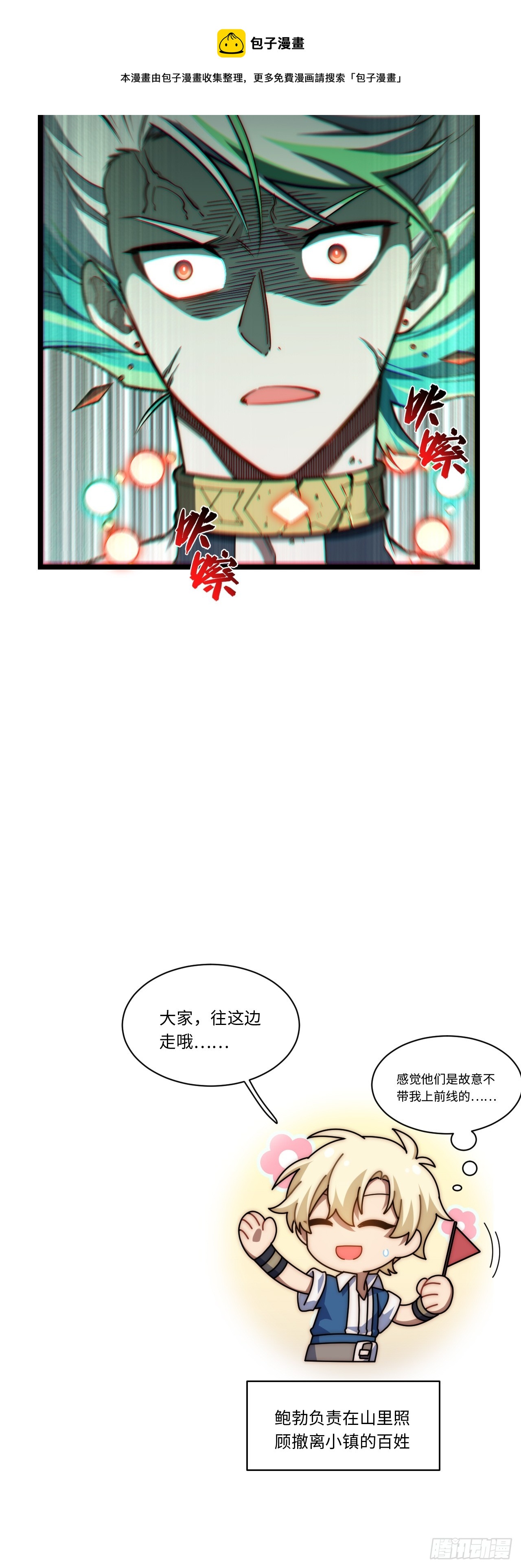 129.枪与炮49