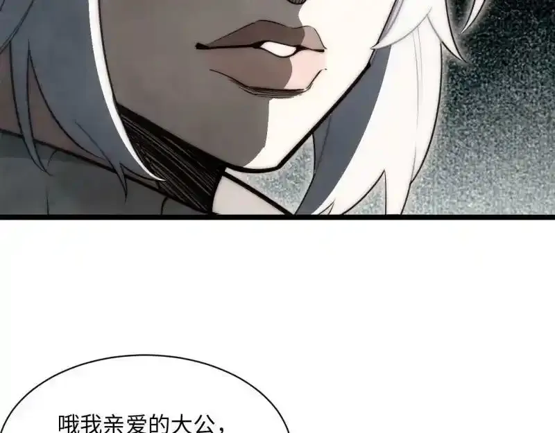 176.变天18