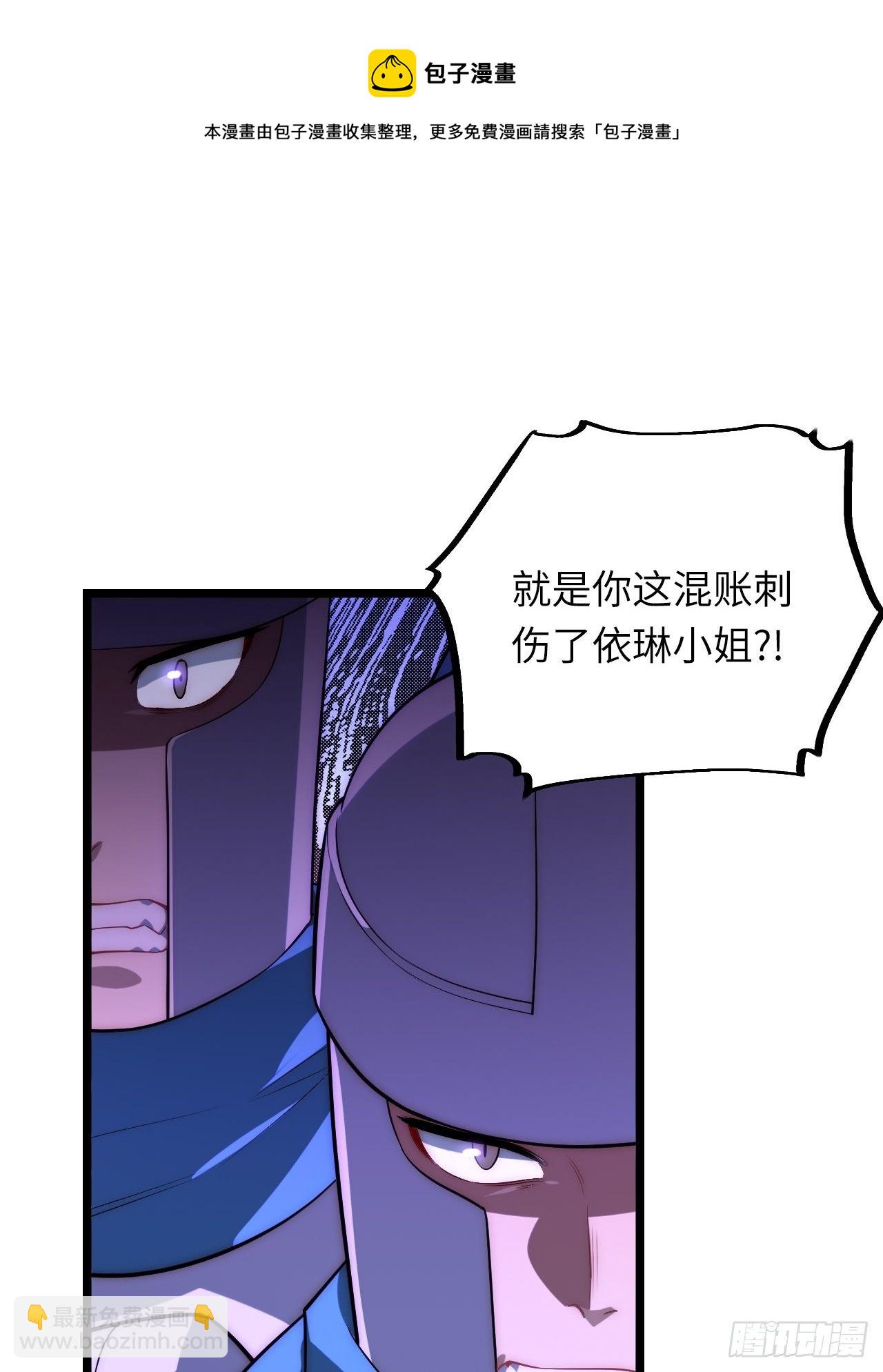 35.格雷行刺？！55