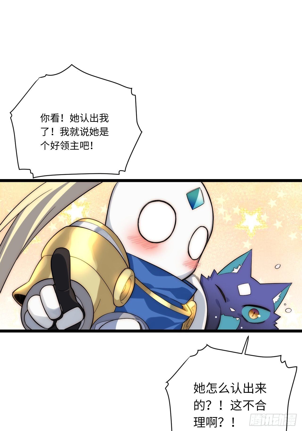 36.雪莱的开解13