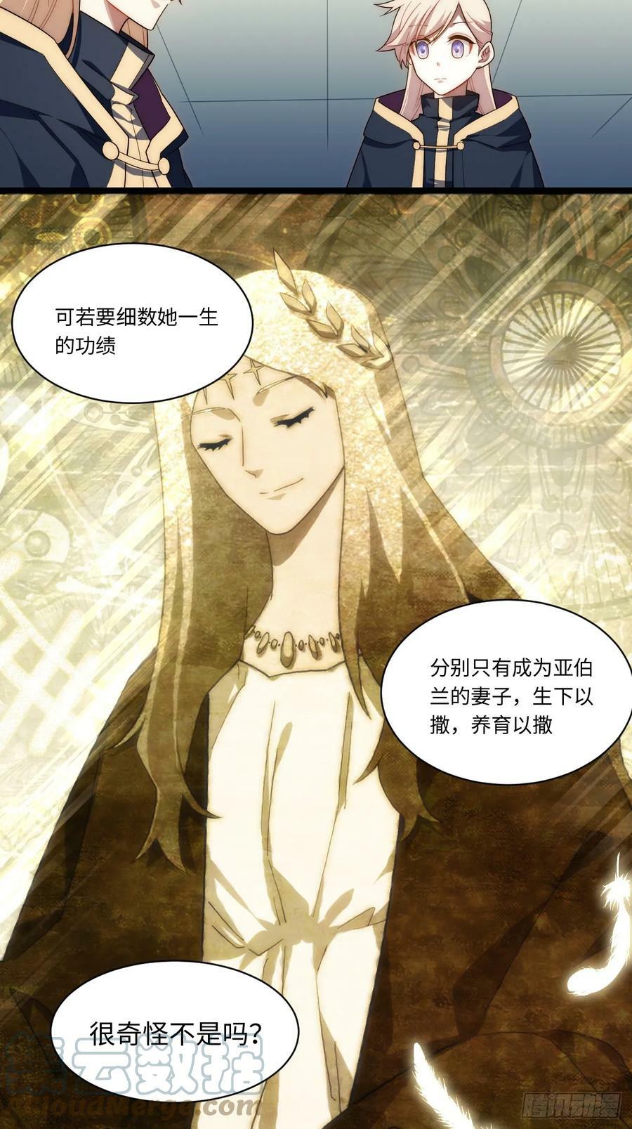 151.我只是我自己！27