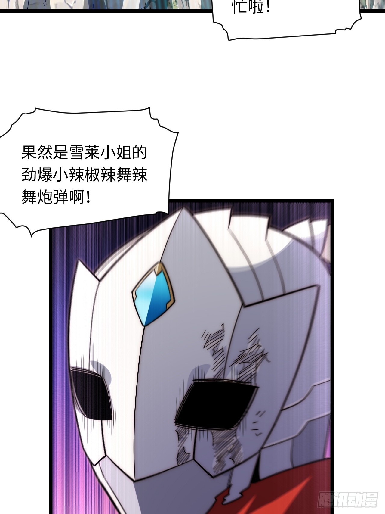 129.枪与炮18