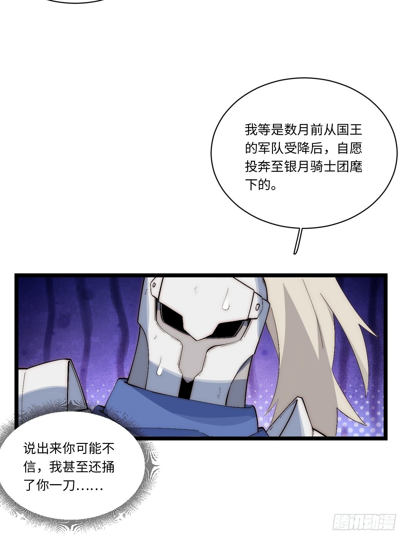 72.融合6