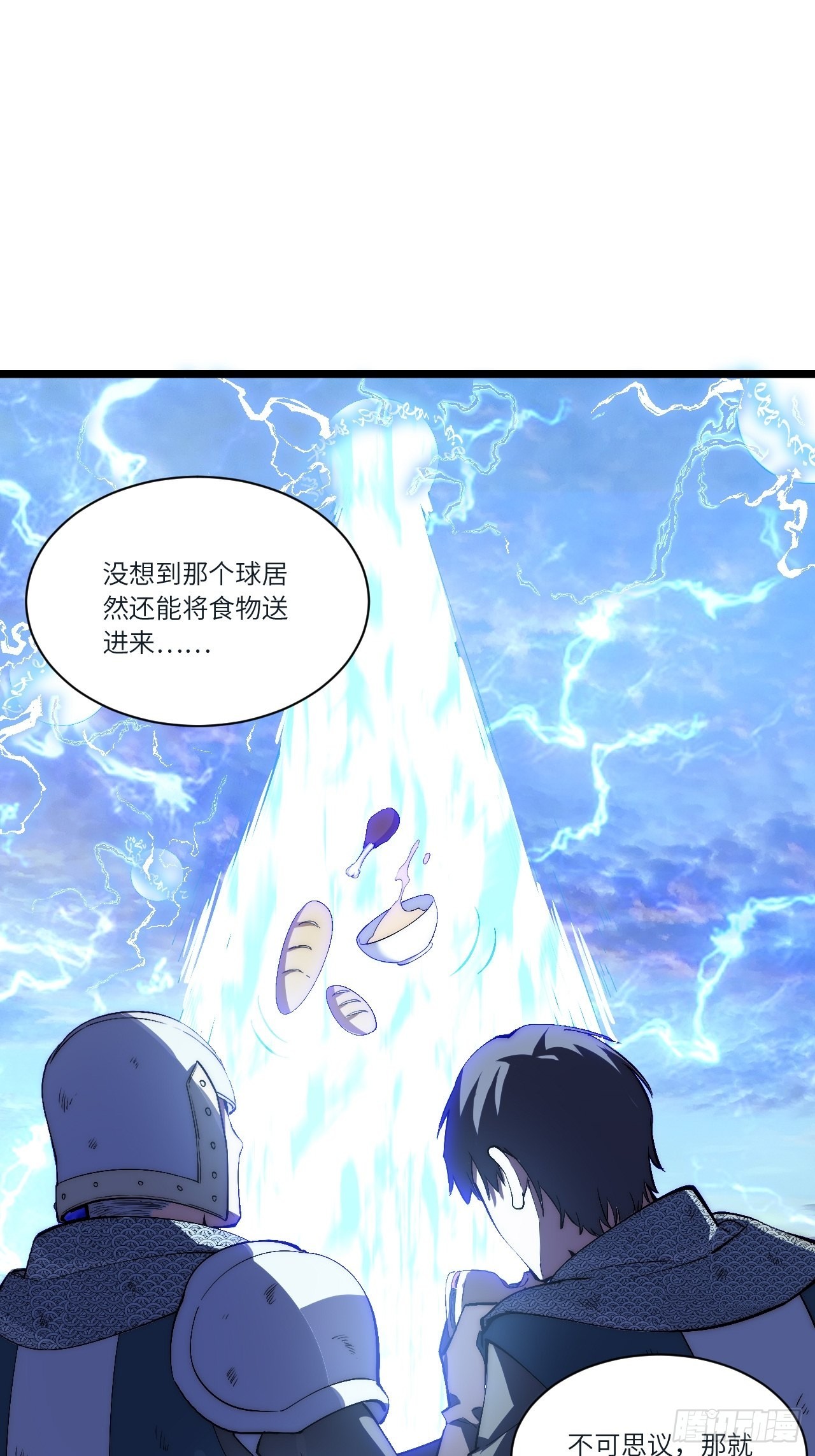 83.新时代20