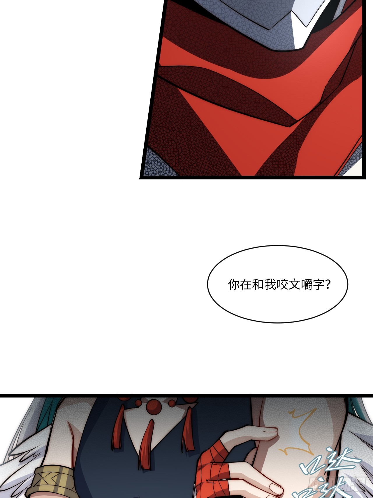 122.“黑暗生物”8