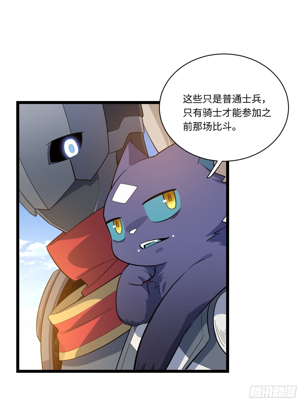 12.小姐的安全4