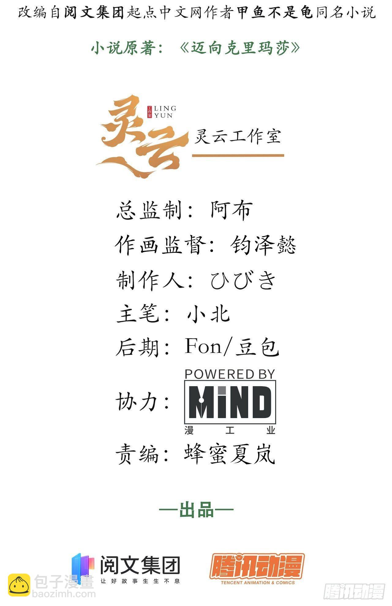 4.比武赛1