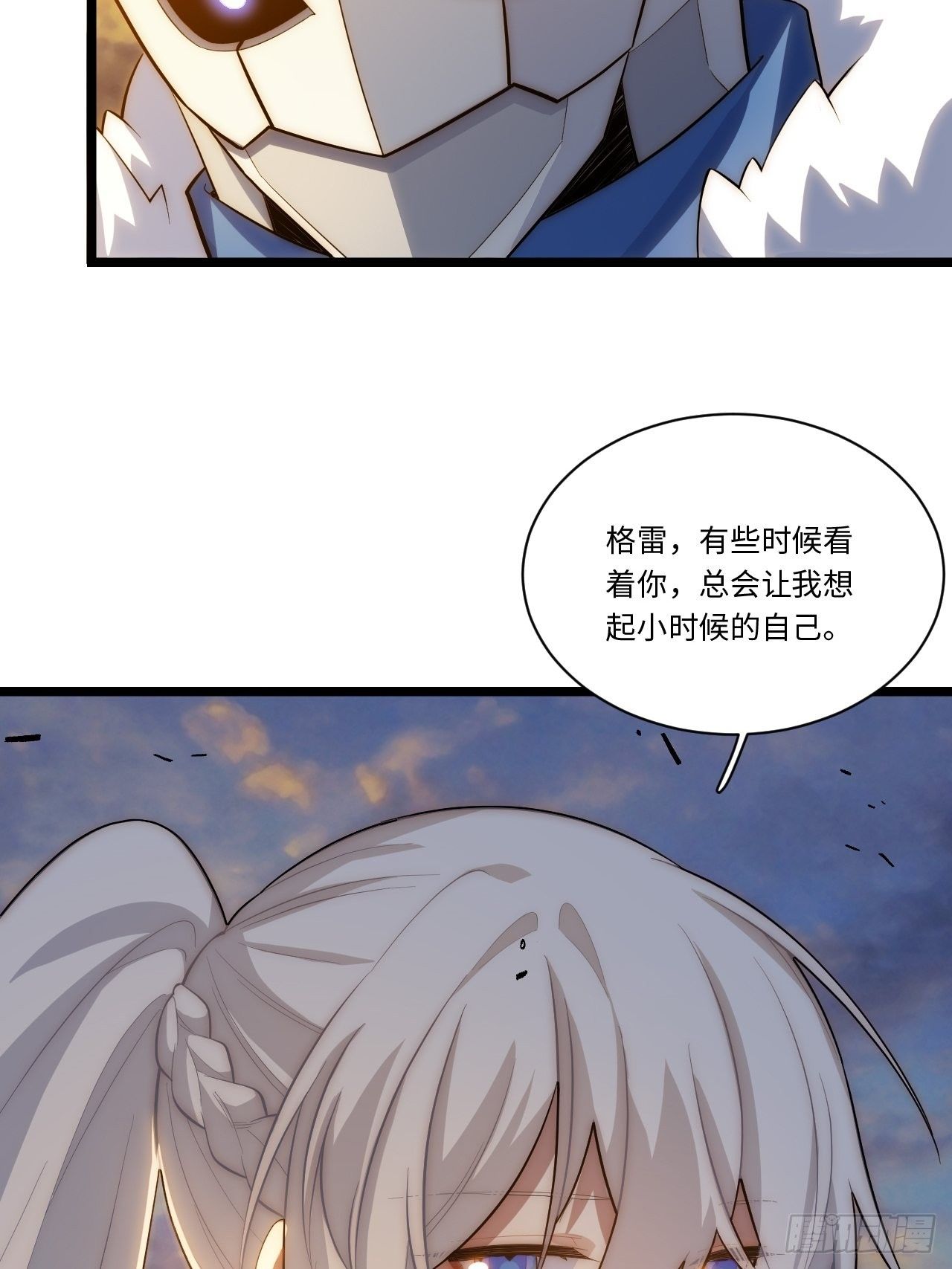 74.我与你同在9