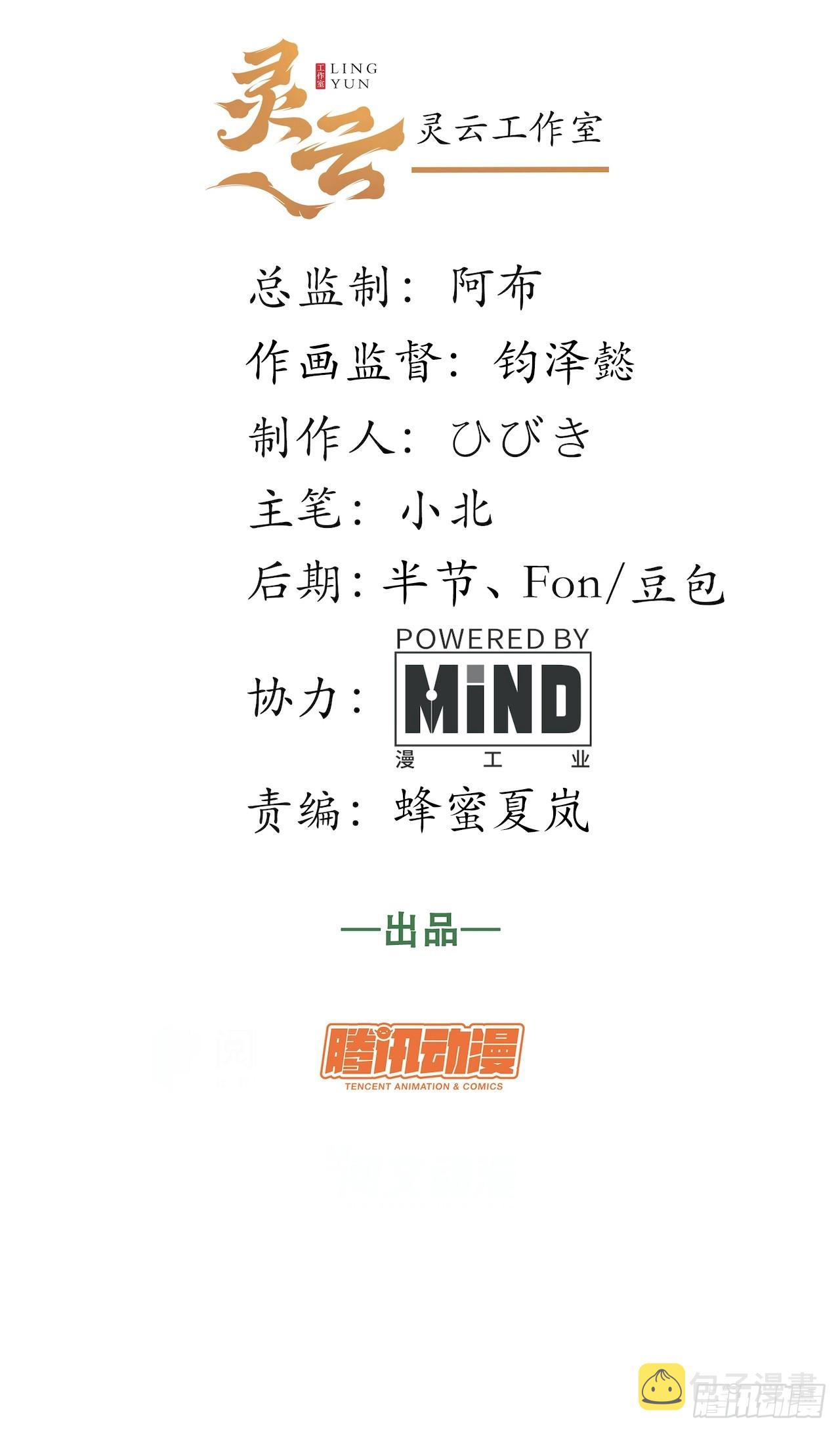 135.最后的冲锋1