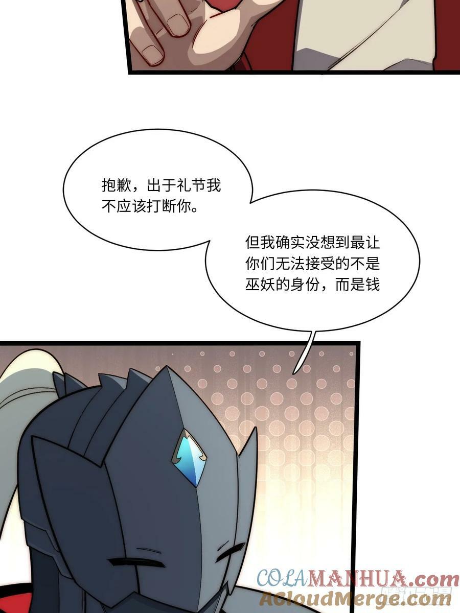 178.开始行动！27