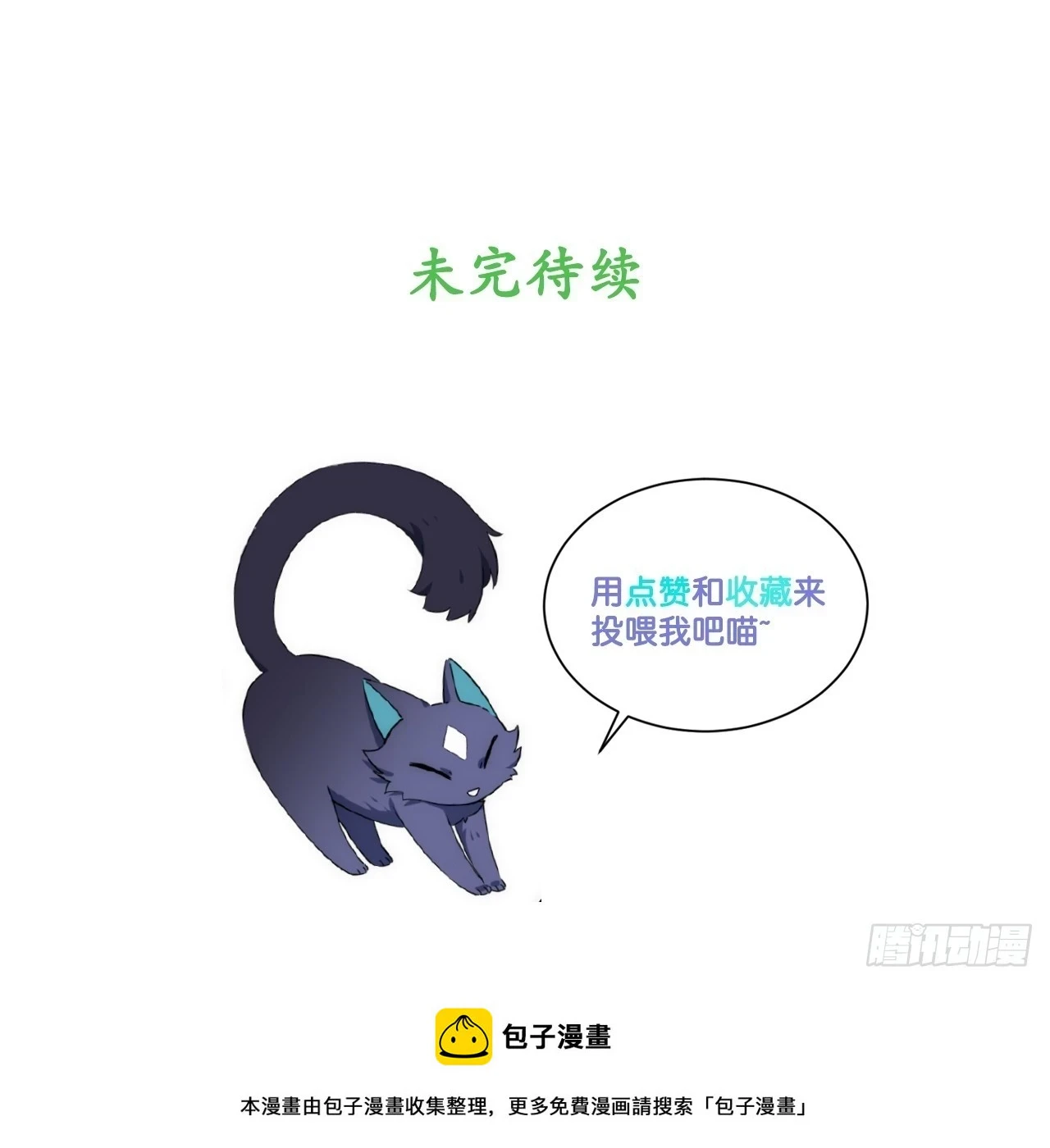 144.恶魔之主59