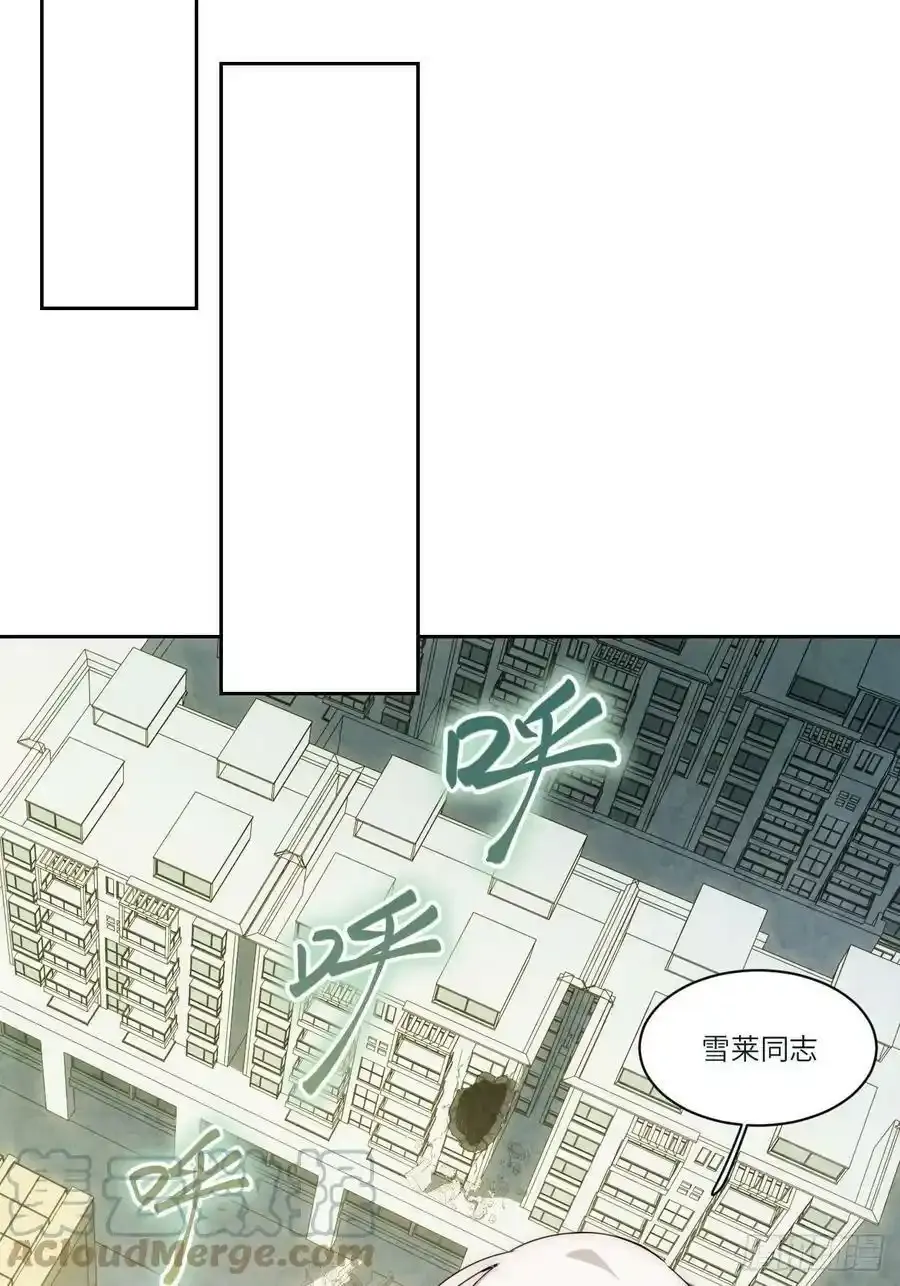 五·一番外—当格雷穿越后（上）27