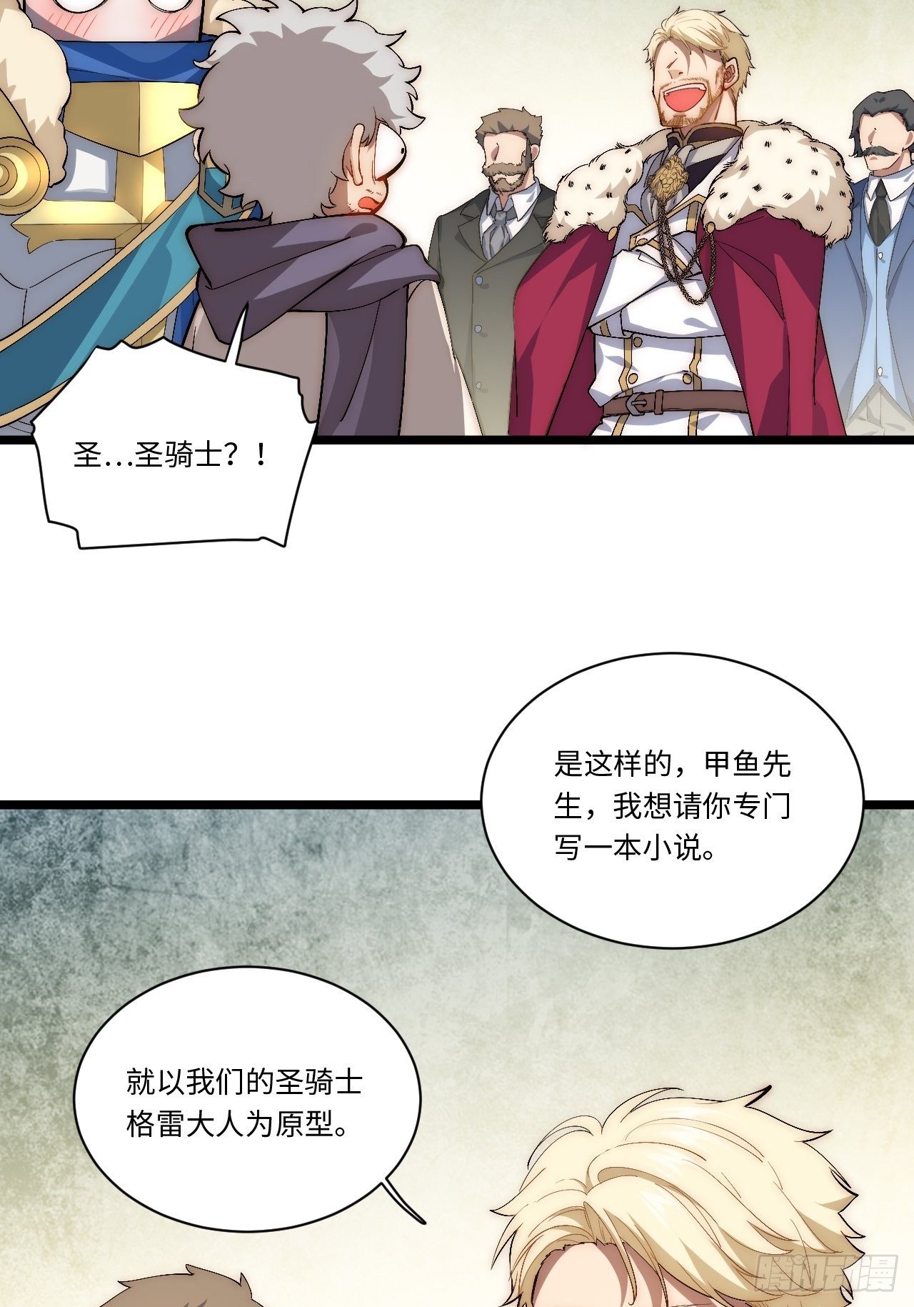 60.依琳的选择24