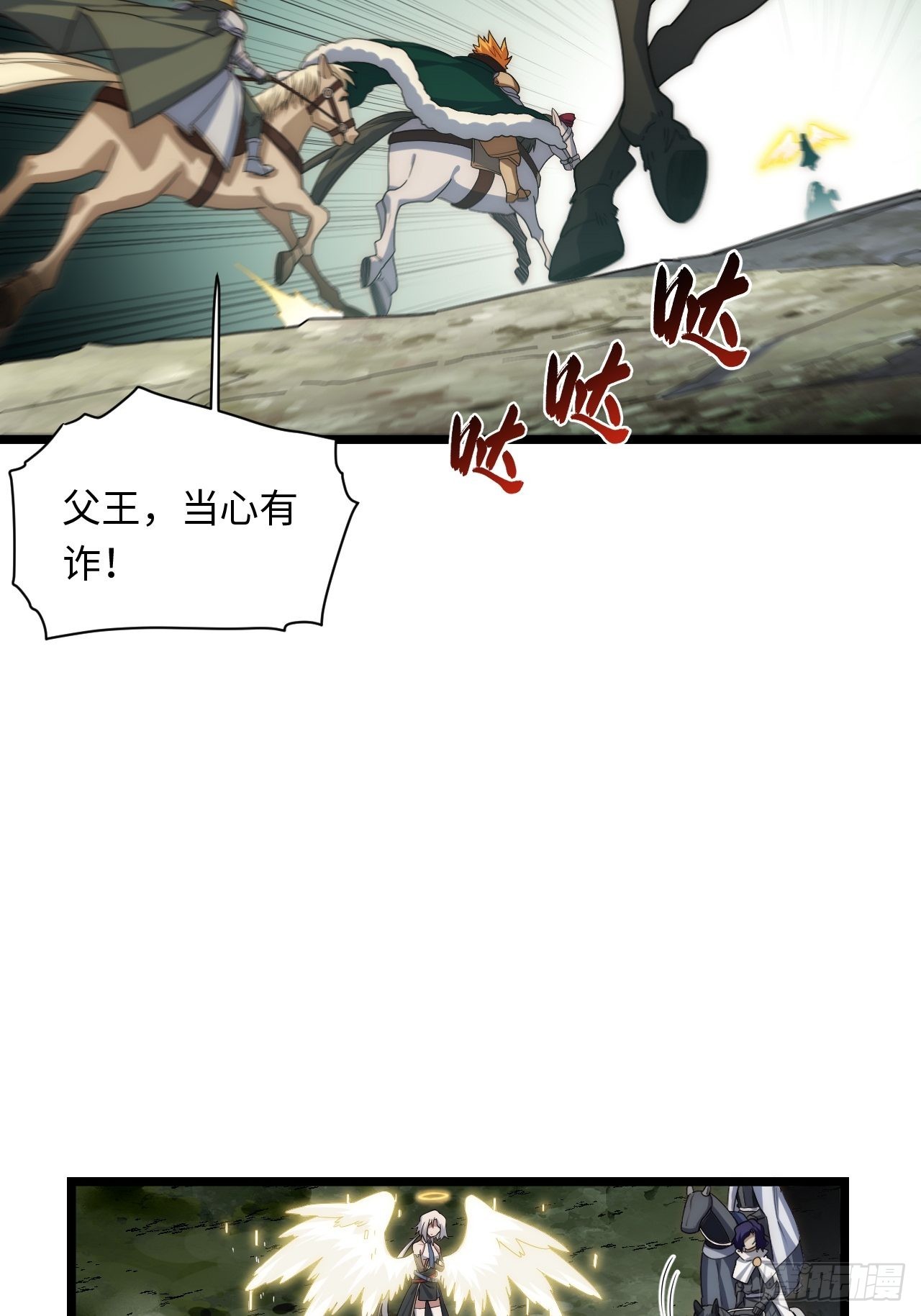 114.阵前谈话37