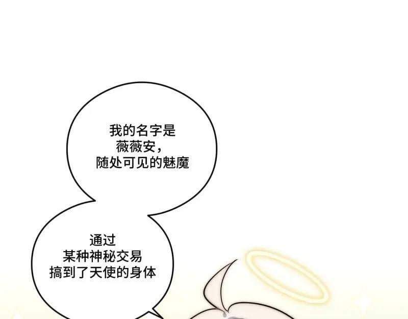 第175话 故意掉落的番外（上）6