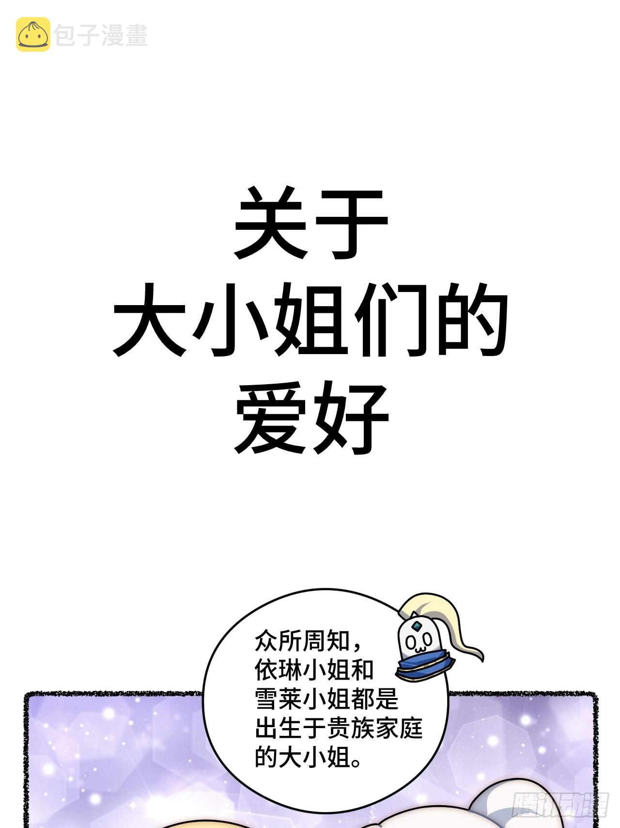 随机掉落的番外（下）20
