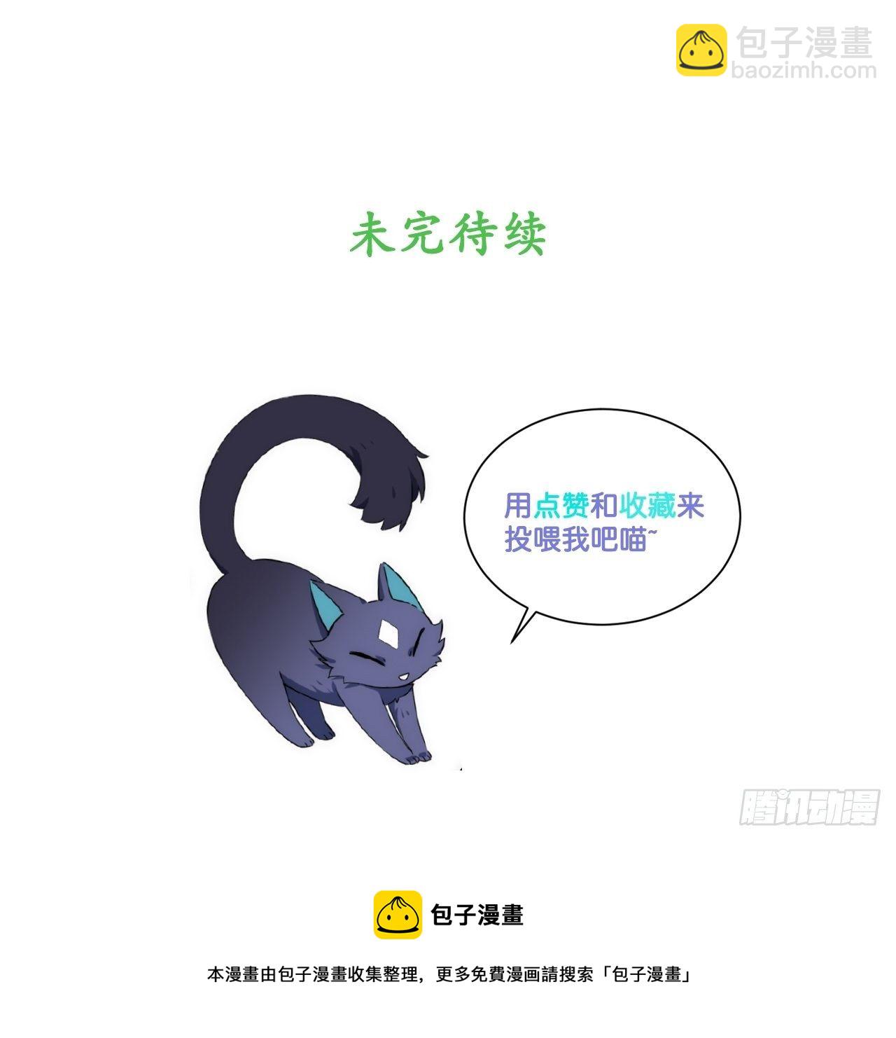 43.天使的认可60