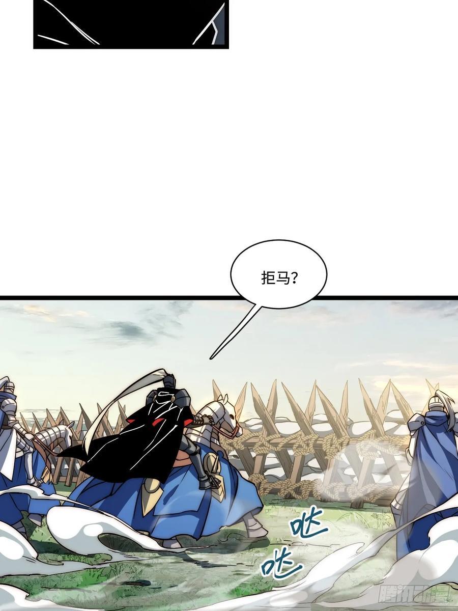 183.我叫格雷，是一只巫妖25