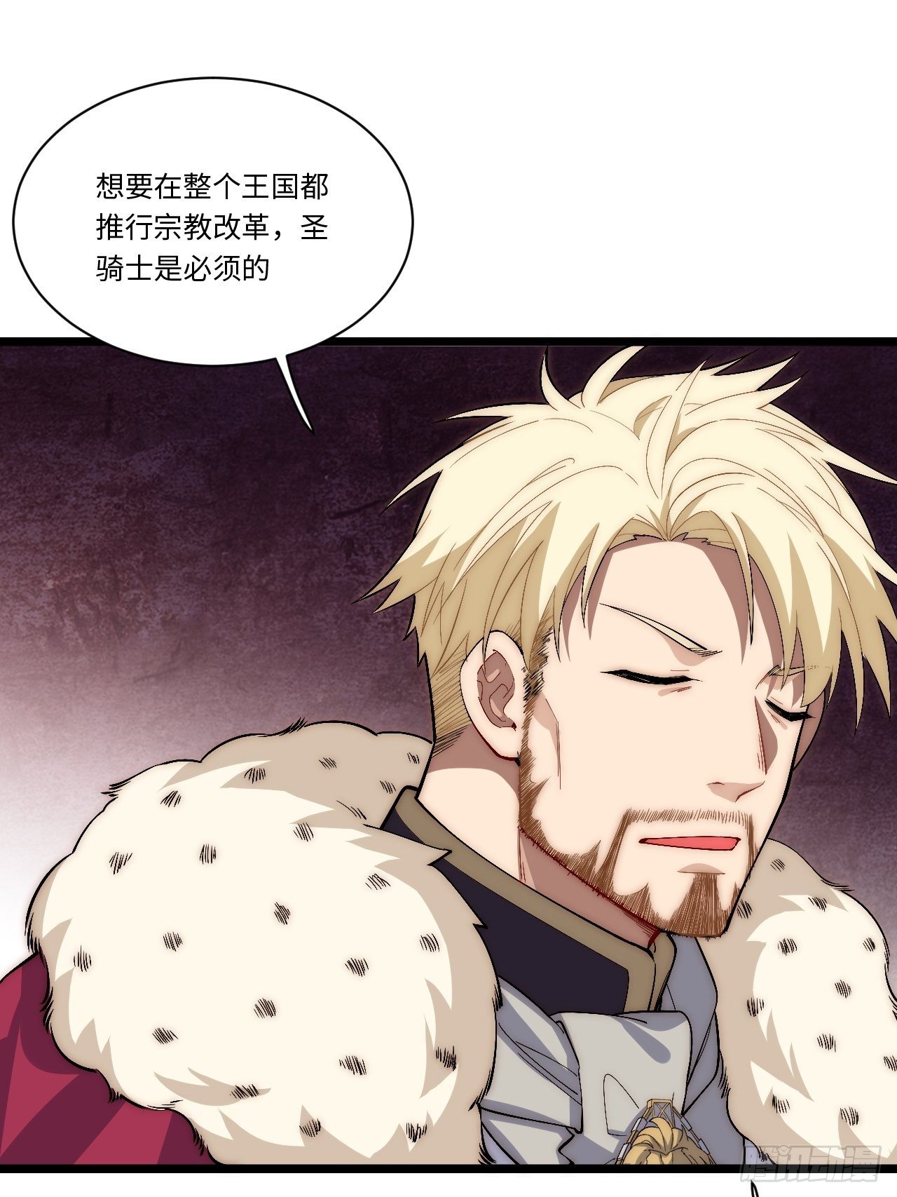 53.想占有他吗？42