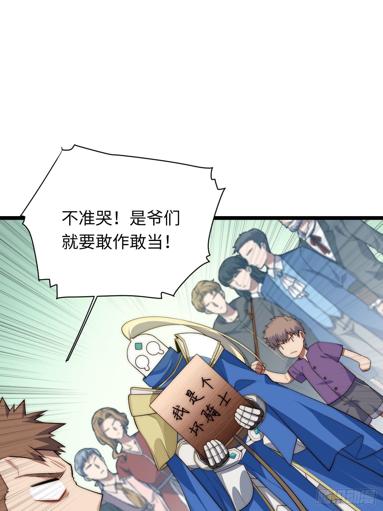 21.解围19