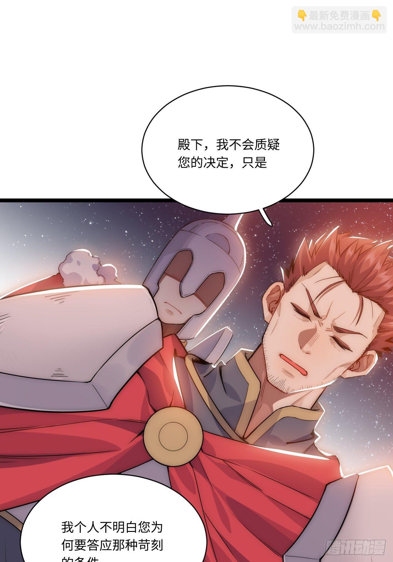 3.骑士与酒馆22