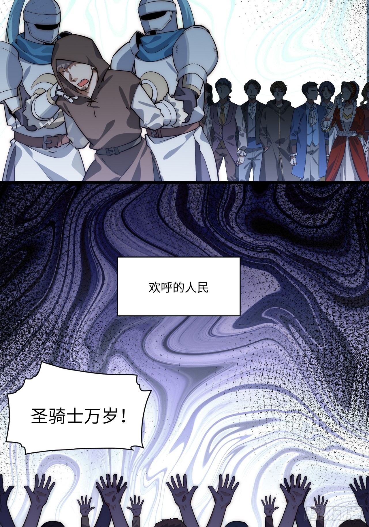 91.连锁反应9