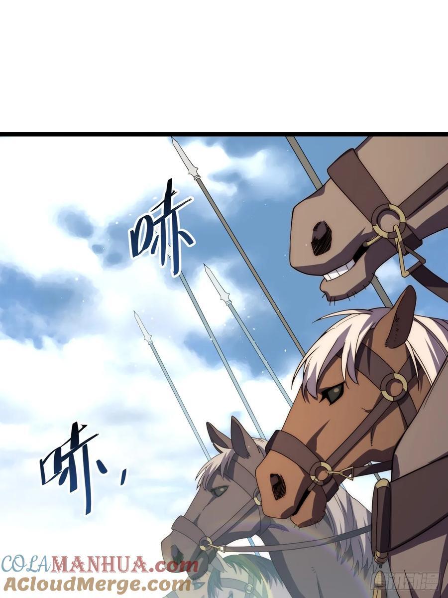 183.我叫格雷，是一只巫妖57