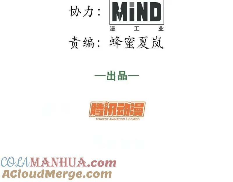 第175话 故意掉落的番外（上）4