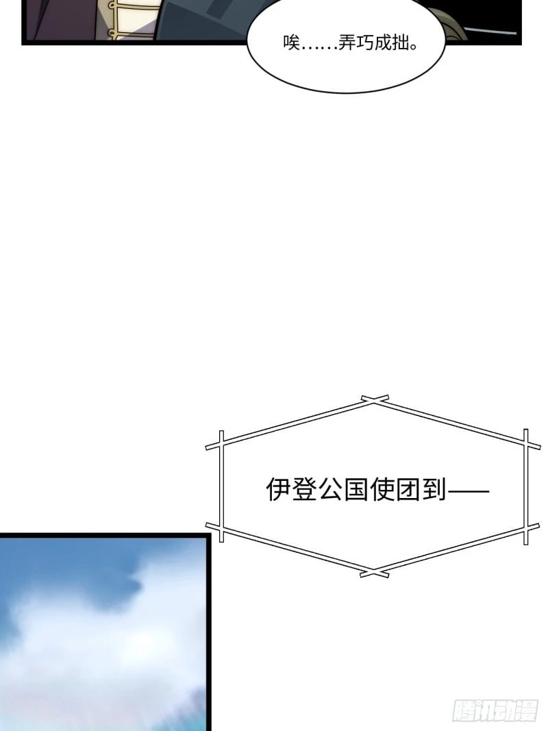 174.大陆公路计划50