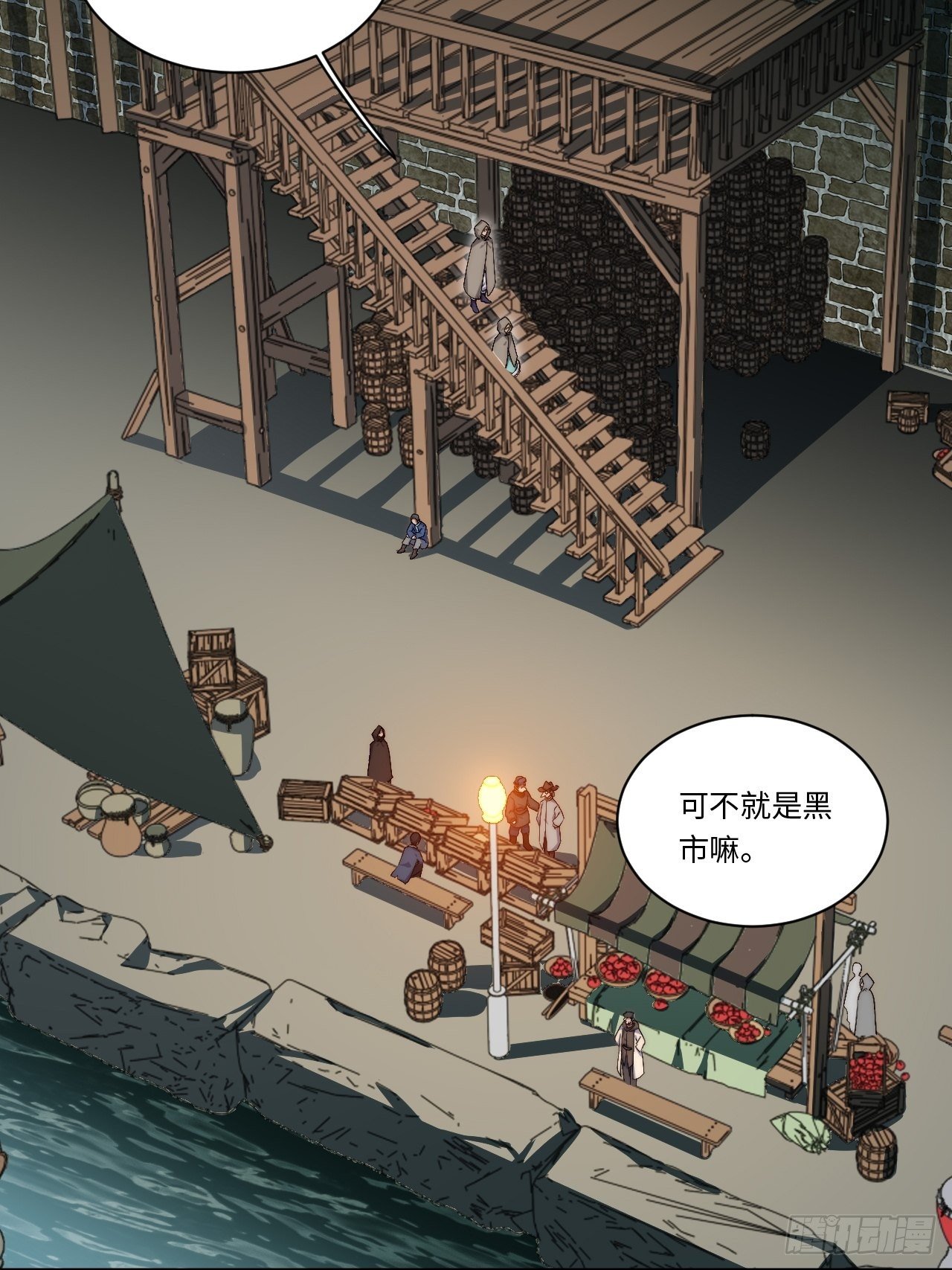 70.支援行动26