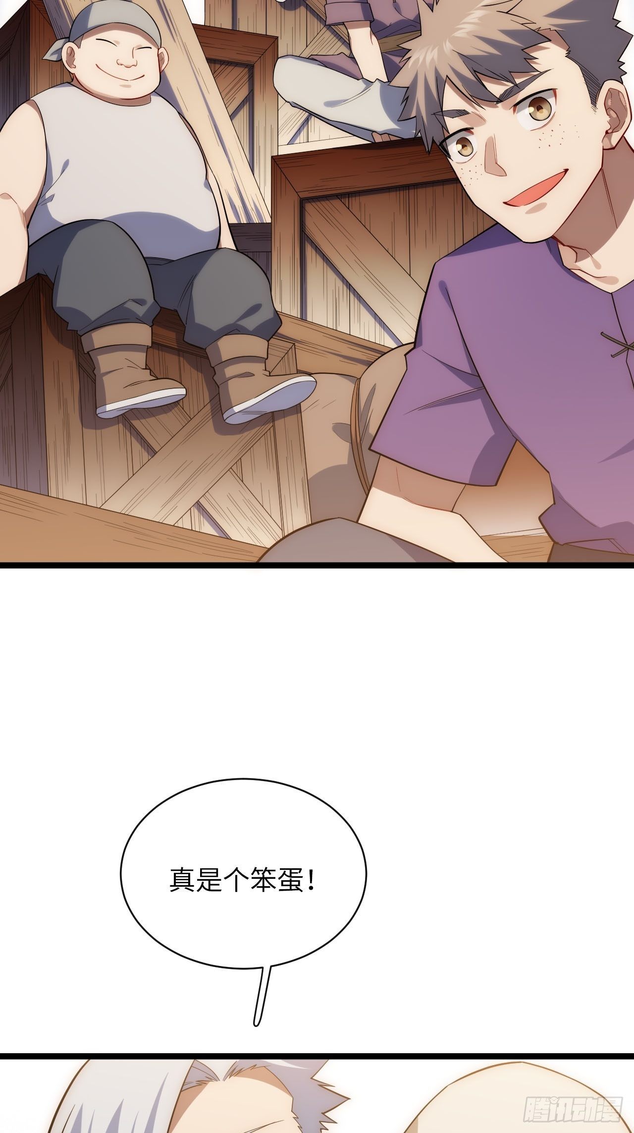 20.针对格雷的“杀招”35
