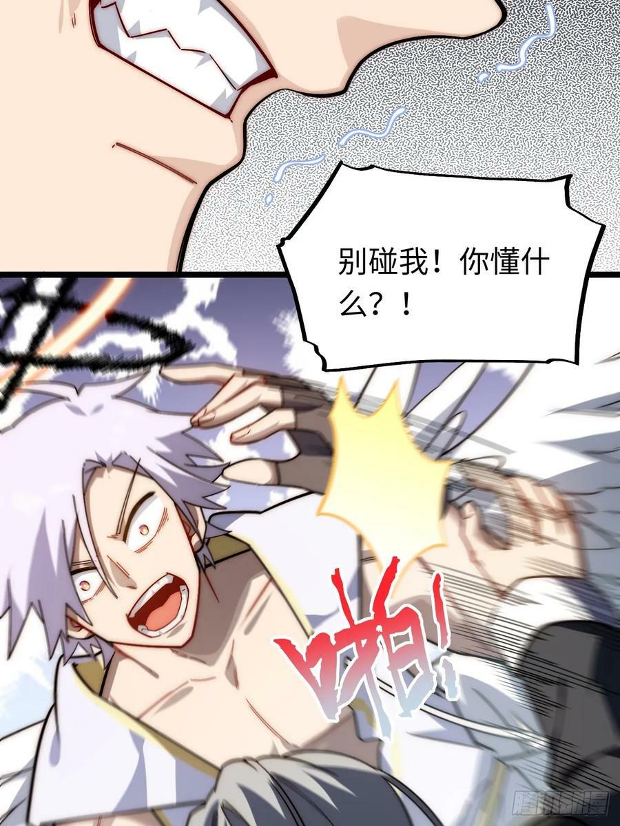 157.信仰的背叛？7