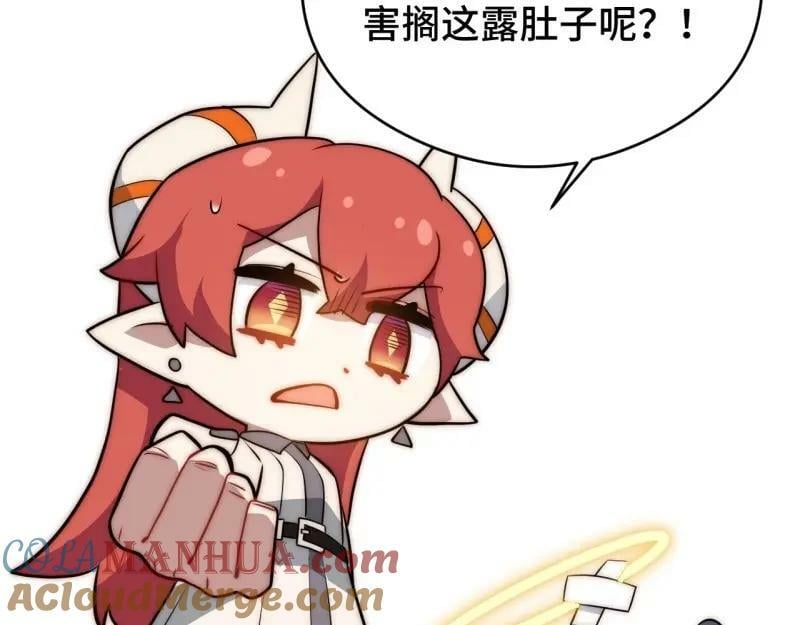 第175话 故意掉落的番外（上）40