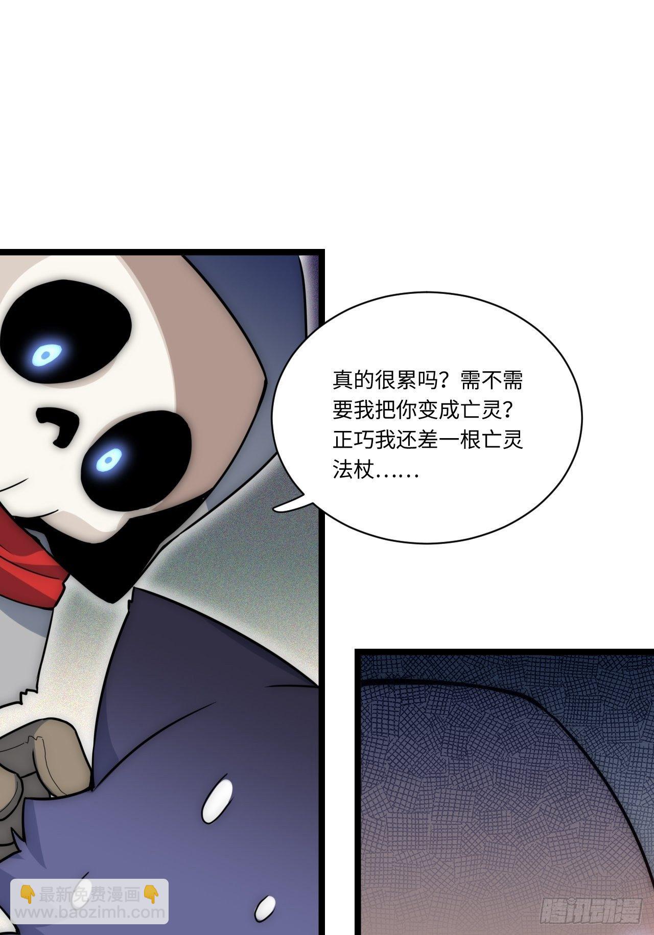 2.骑士的必备之物53