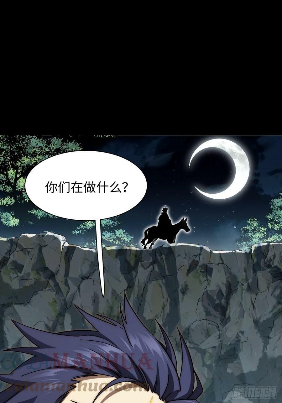 148.优秀的骑士51