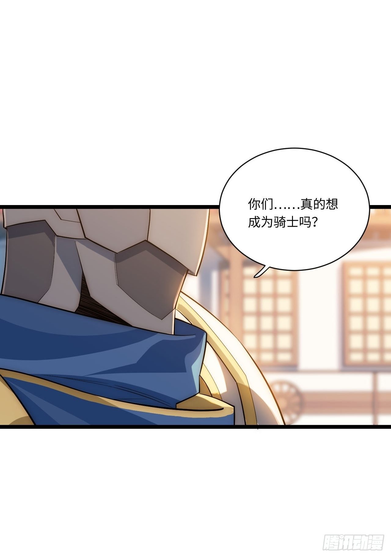 29.初遇凯瑟琳36