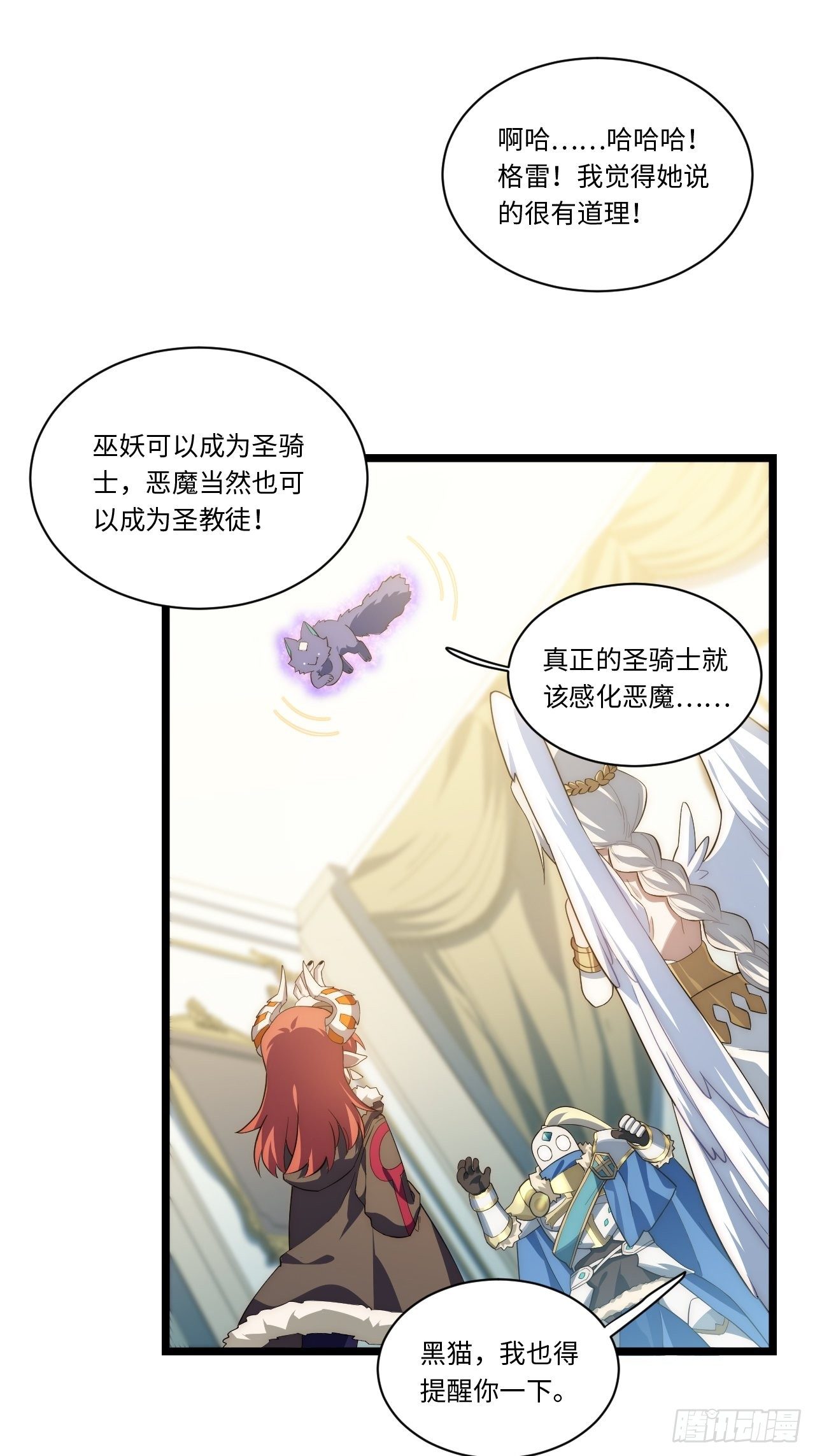 57.感化我吧~44