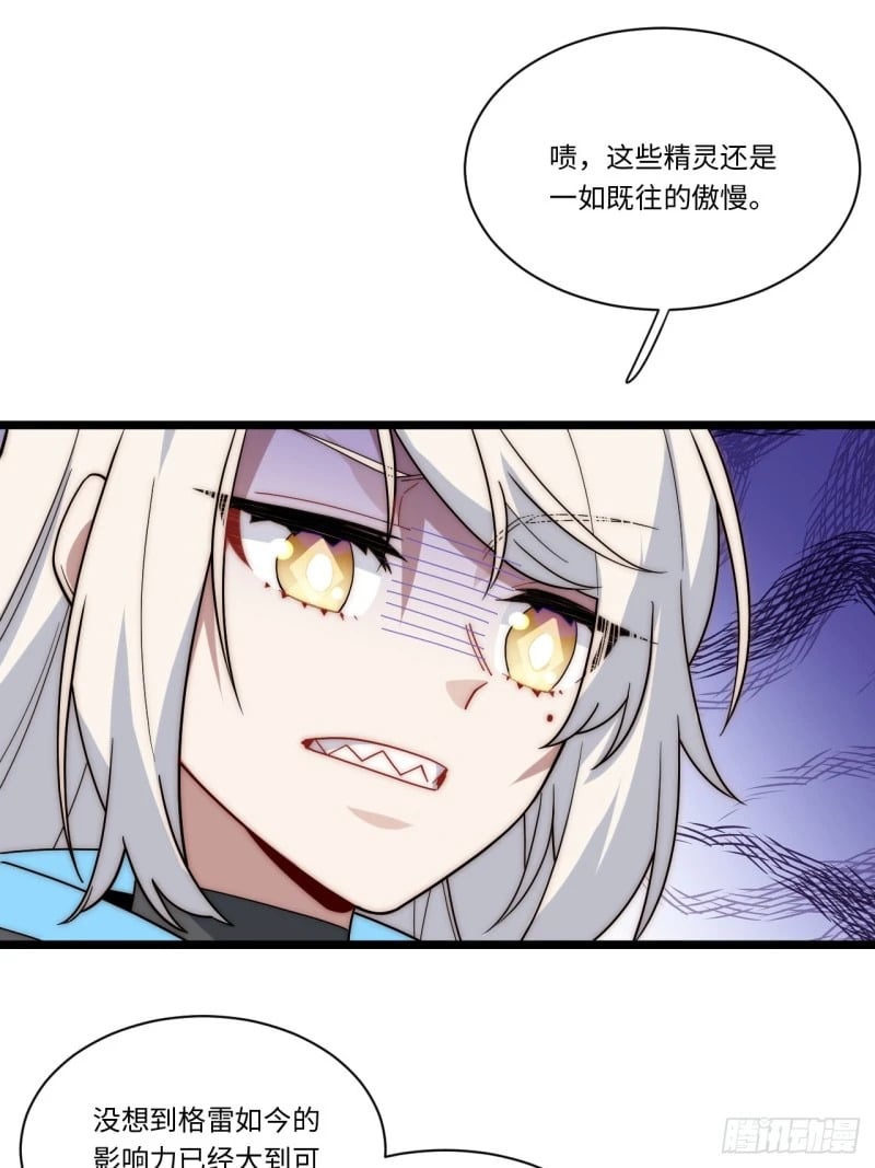 175.克里玛莎时代5