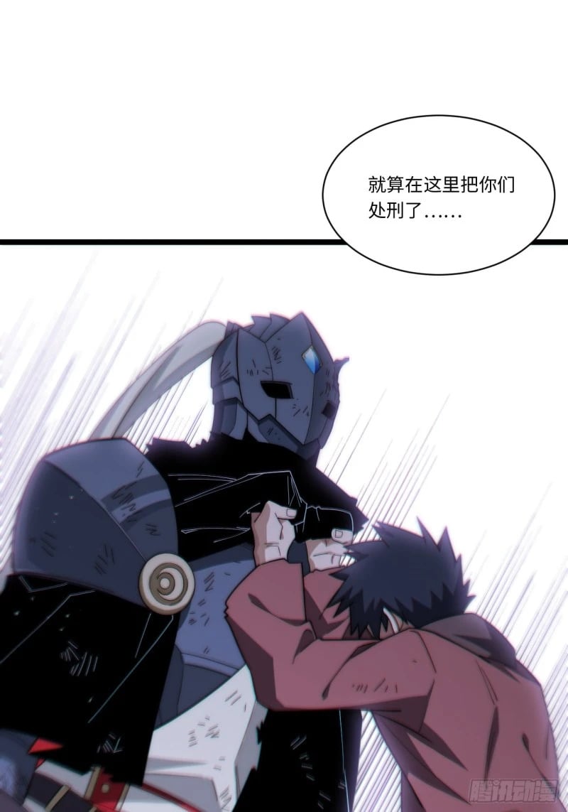 168.同罪55